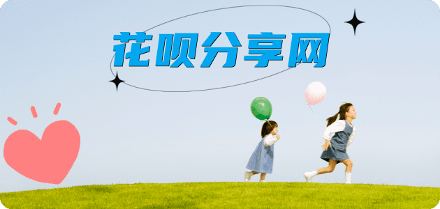 绥化取信用卡信用卡接单平台☀️诚信信用卡24小时在线靠谱商家推荐